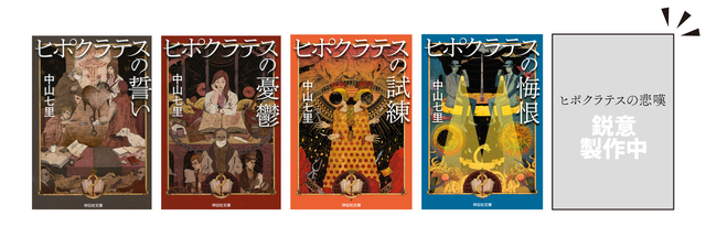 pecoさんの初エッセイ『My Life』発売記念サイン本お渡し会のお知らせ